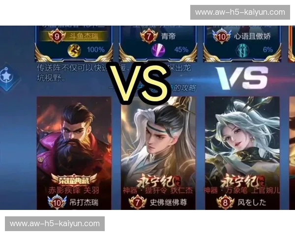 巅峰对决：当“辽”不可挡遇上“豫”见你，谁将是绿茵场上的王者？