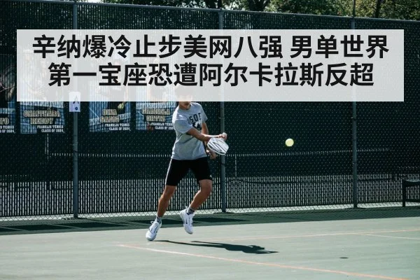 tennis player action